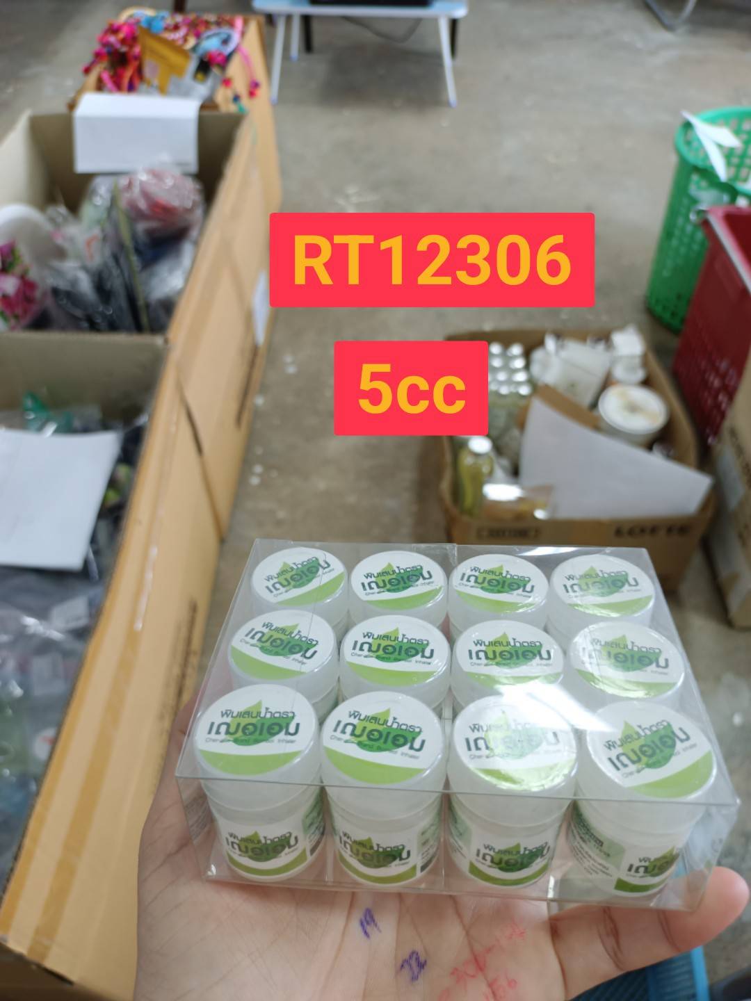 เฌอเอม พิมเสนน้ำกระปุกสำลี 6cc.